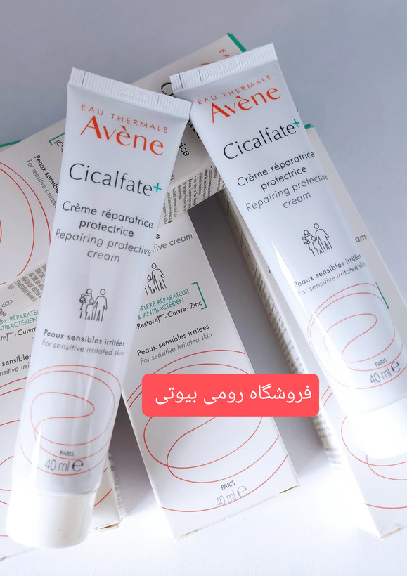 کرم ترمیم کننده سیکالفیت پلاس اون40میلAvene Cicalfate