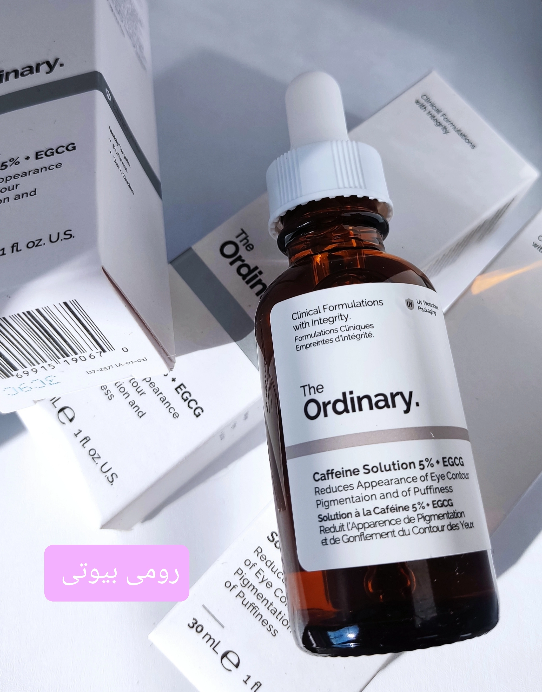 سرم کافئین اوردینری وستا دارو